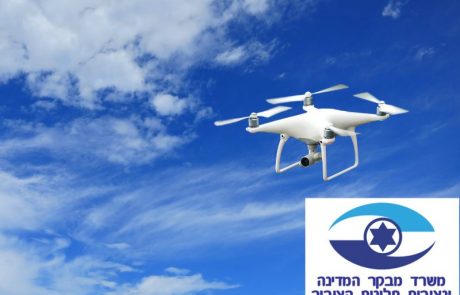 התייחסות לדוח מבקר המדינה בנוגע לאיום הרחפנים